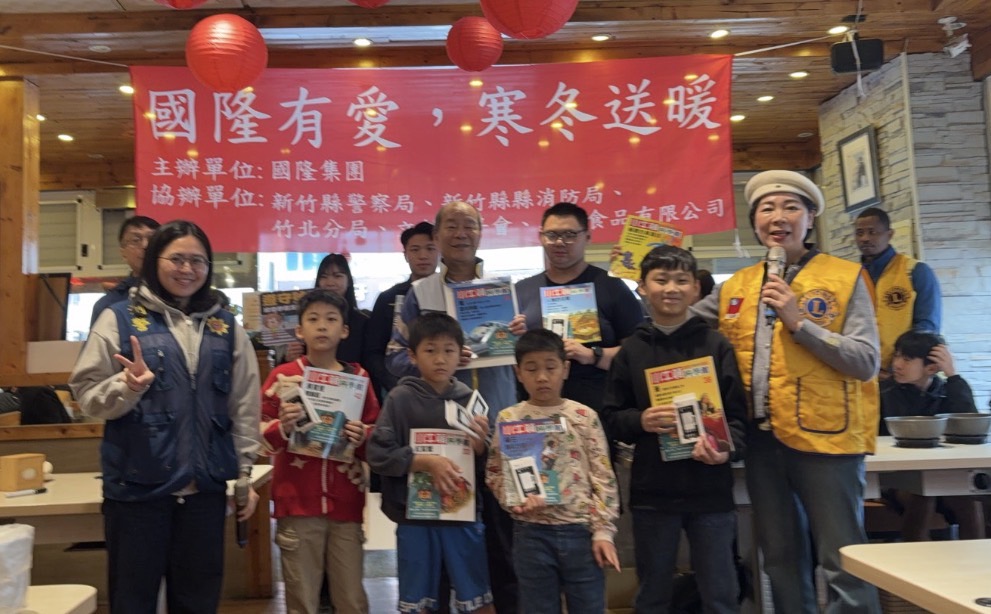 寒冬送暖公益行動 「國隆集團攜手警消」關懷新竹弱勢兒少 國隆集團董事長黃國華(中)於活動現場致詞,感謝公部門與在地團體共同投入,攜手為孩子們打造溫暖且安心的成長環境。(圖/記者林照東翻攝)