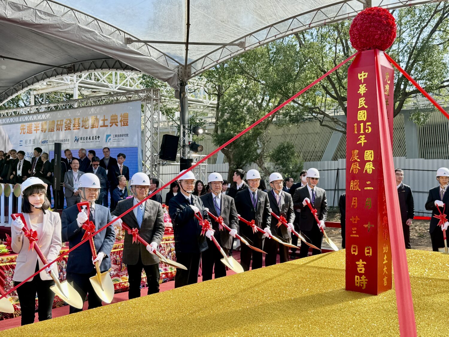 經濟部啟動「先進半導體研發基地」國內首條12吋先進試產線落腳工研院 「先進半導體研發基地」動土儀式登場,多位與會貴賓手持金鏟完成動土。(圖/記者林照東攝)