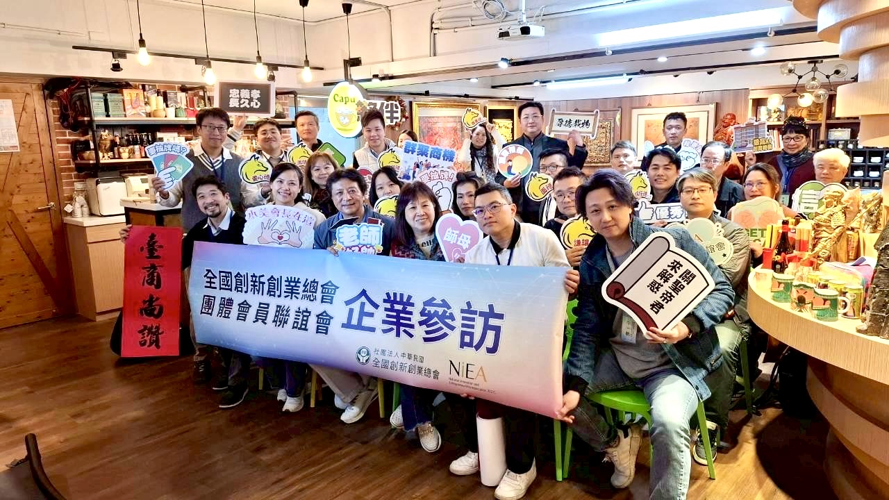 「2026創業戰場開打」新創總會祭出狼群戰術 第 29 屆創業楷模周青麟楷模與新創總會團體會員聯誼會會員,於「狼窩創業加速器」深度實戰聚會中合影。(圖/記者林照東攝)