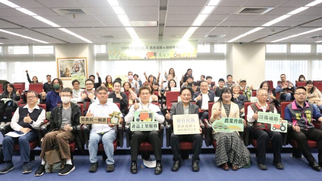 從產地到市場 「原民會」推農產加值打造部落新經濟 現場貴賓與族人大合照。(圖/原民會提供)