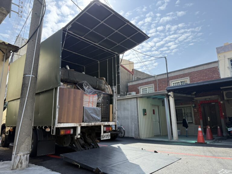 跨縣市搬家怎麼準備？從流程到時間規劃，超實用長途搬家攻略