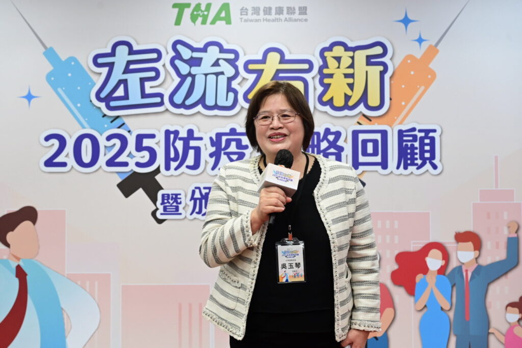 2025「左流右新」長者新冠接種率增三成 THA攜手CDC表揚疫苗施打績優縣市 台灣健康聯盟吳玉琴理事長表示,本次活動不僅是成果回顧與表揚,更是政策交流與經驗累積的重要平台。(THA提供)
