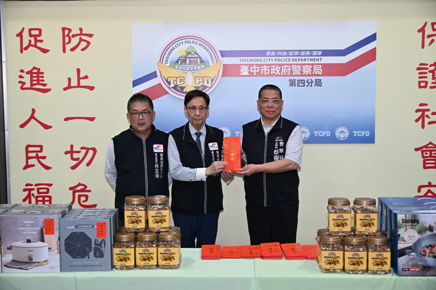 「歲末送暖」警友力挺 感恩餐會慰勞第一線員警 「歲末送暖」警友力挺 感恩餐會慰勞第一線員警