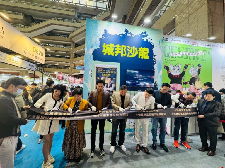 引爆書展亮點！《思考致富》重磅登場 「希爾財富藍圖系統商學院」同步成立
