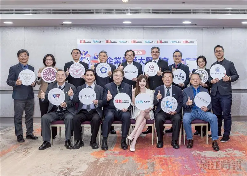 人力銀行企業最愛調查列名10強 淡江大學擁抱AI並駕國立大學 人力銀行企業最愛調查列名10強 淡江大學擁抱AI並駕國立大學