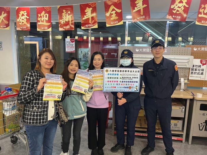 春節服務不間斷 中和警「機動派出所」更貼近民眾 春節服務不間斷 中和警「機動派出所」更貼近民眾