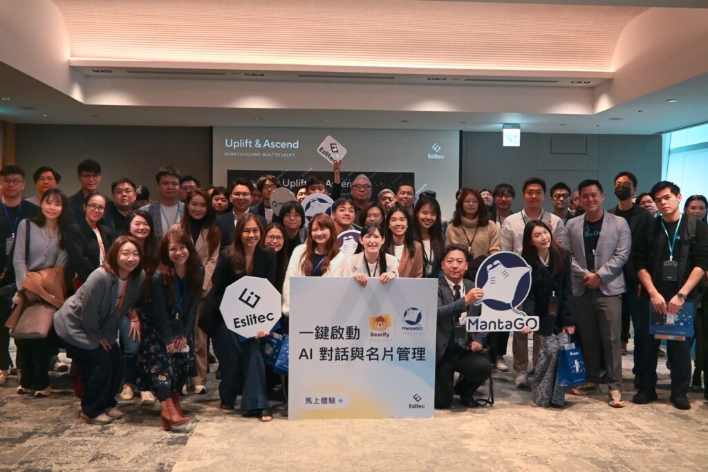 Eslitec 深化東南亞布局 於台北101「Uplift & Ascend」盛會宣布 Bearify App 正式全球上架 以力科技於2026/01/29在台北101舉辦年度跨國際生態交流會。圖/以力科技提供