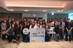 以力科技於2026/01/29在台北101舉辦年度跨國際生態交流會。圖／以力科技提供