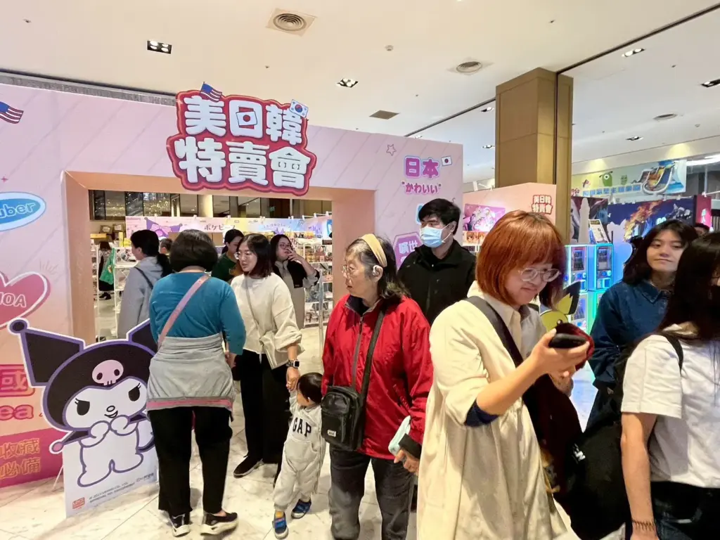 開春添好運購物抽IPhone 17 pro、Apple Watch 新光三越高雄左營店美日韓特賣會擠爆人潮 開春添好運購物抽IPhone 17 pro、Apple Watch 新光三越高雄左營店美日韓特賣會擠爆人潮