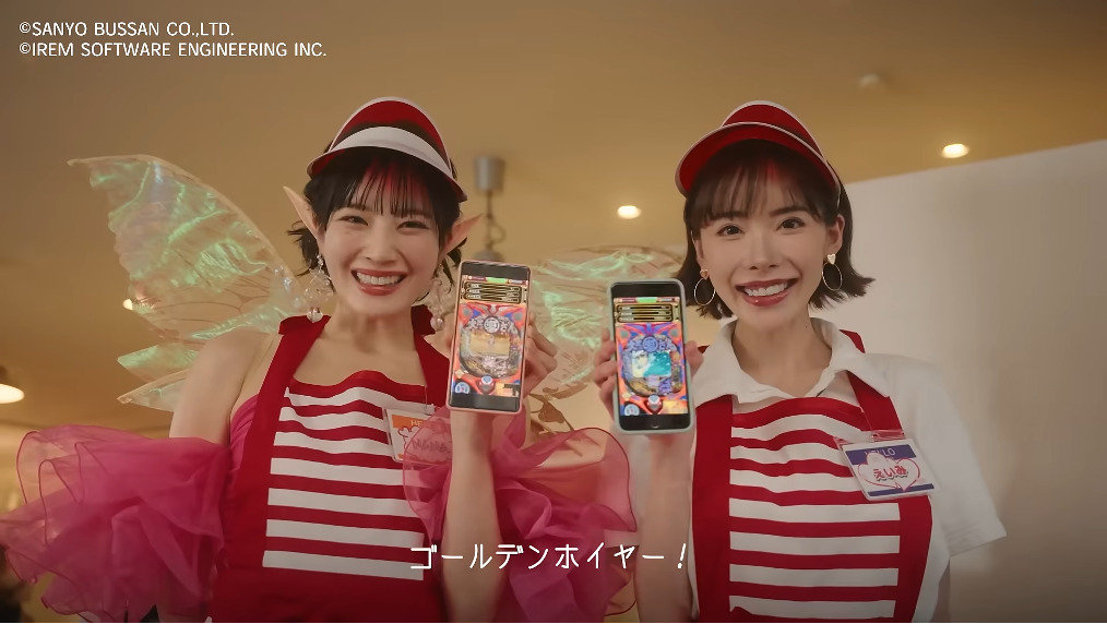 暗黑界女神跨界爆紅!知名娛樂城手遊《金猴爺》攜手深田詠美拍短劇 暗黑界女神跨界爆紅!知名娛樂城手遊《金猴爺》攜手深田詠美拍短劇