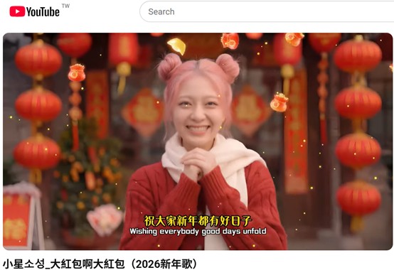 當導演放下攝影機 呂小猴用AI為新年唱第一首歌 當導演放下攝影機 呂小猴用AI為新年唱第一首歌