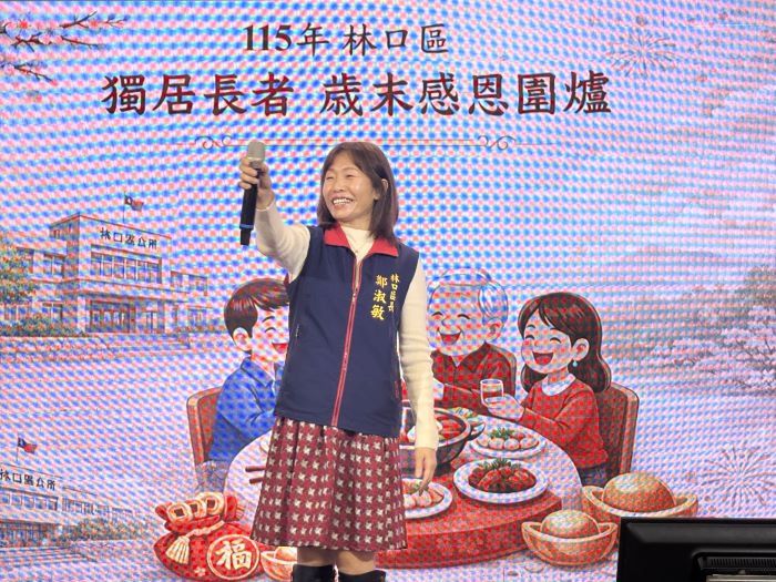 佳餚暖胃更溫暖心房 林口獨居長輩圍爐迎新春續航16載 佳餚暖胃更溫暖心房 林口獨居長輩圍爐迎新春續航16載