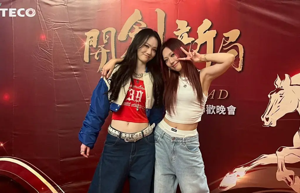 琟娜 VERNA 音樂話題滿滿 為親姊姊公司尾牙助攻兼舞者 琟娜 VERNA 音樂話題滿滿 為親姊姊公司尾牙助攻兼舞者