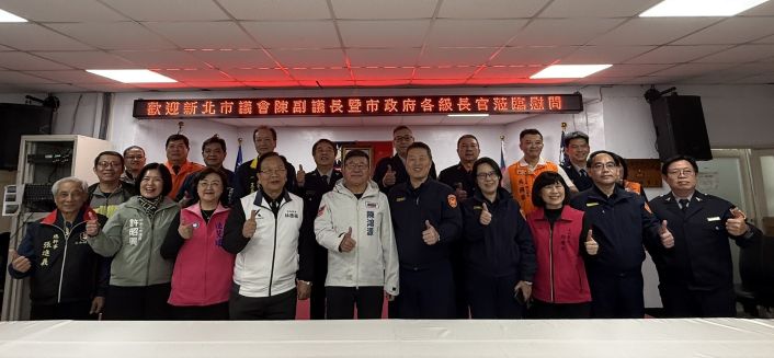 重要節日加強維安啟動 副議長陳鴻源率隊慰問永和警 重要節日加強維安啟動 副議長陳鴻源率隊慰問永和警