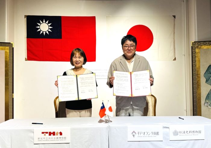 國際交流展同步登場 淡古與日博館簽MOU 國際交流展同步登場 淡古與日博館簽MOU