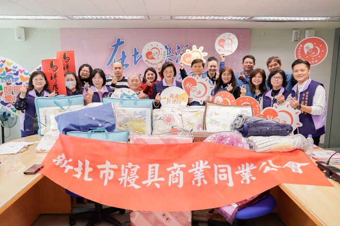 助弱勢兒少 新北市寢具公會贈暖被過好年 助弱勢兒少 新北市寢具公會贈暖被過好年