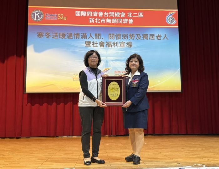 捐紅包物資獻愛心 〈新北無類同濟會〉春節前夕送暖 捐紅包物資獻愛心 〈新北無類同濟會〉春節前夕送暖