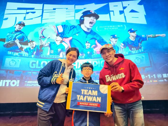 分享感動鼓勵追夢 洪佳君邀請樹林校隊觀賞《冠軍之路》 分享感動鼓勵追夢 洪佳君邀請樹林校隊觀賞《冠軍之路》