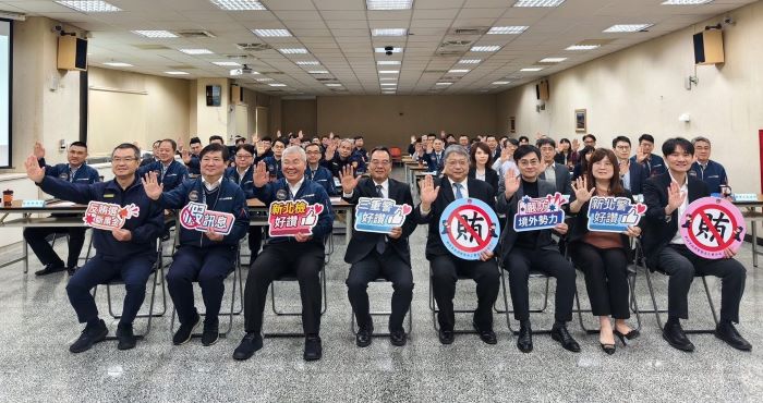 宣示查賄決心守護選舉公平 郭永發、方仰寧訪視三重分局 13 《圖說》新北地檢署與新北市警察局今日於三重警分局召開「115年地方公職人員選舉聯合訪視座談會」地檢署、警察局全體同仁合影宣示檢警查賄決心,前排左一分局長黃國政、左三局長方仰寧。〈三重分局提供〉