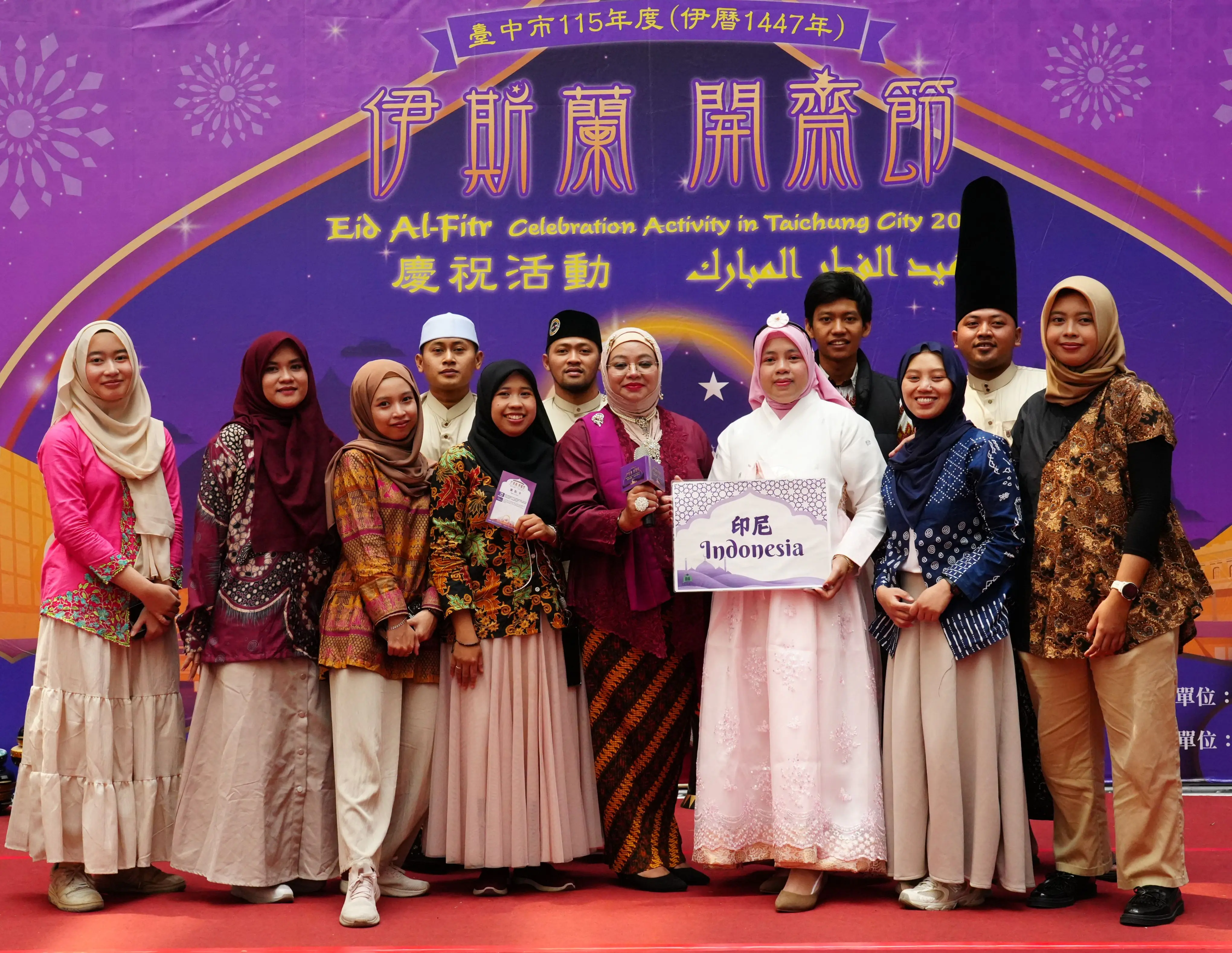 中市府攜手穆斯林歡慶開齋節 林副秘書長祈祝平安喜樂展現多元共融城市魅力 中市府攜手穆斯林歡慶開齋節 林副秘書長祈祝平安喜樂展現多元共融城市魅力