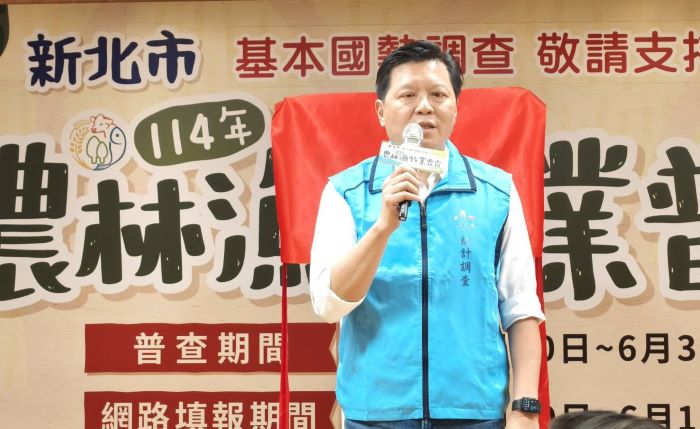 新北農林漁牧業普查處揭牌 保障個資三不二會 8 《圖說》副市長朱惕之強調,普查員將秉持「三不二會」原則辦理訪查作業,依法嚴守保密原則,不作課稅或其他用途。〈記者葉柏成攝〉