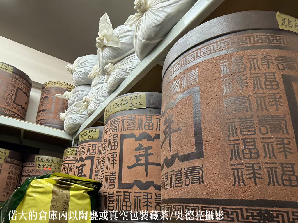 賣掉一棟別墅驚天藏茶43年 台灣福壽山茶1983至今經典再現 賣掉一棟別墅驚天藏茶43年 台灣福壽山茶1983至今經典再現