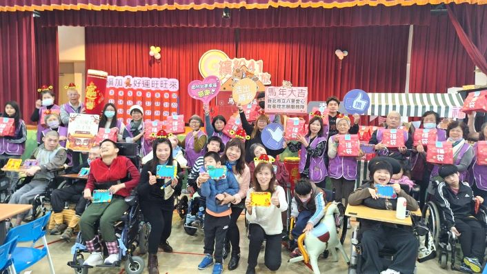 八里院生有依靠 志工「幸福加馬」15年暖心同行 27 《圖說》八里愛心教養院舉辦「幸福加馬」抽福袋活動,愛心志工隊與院生們合影。〈社會局提供〉