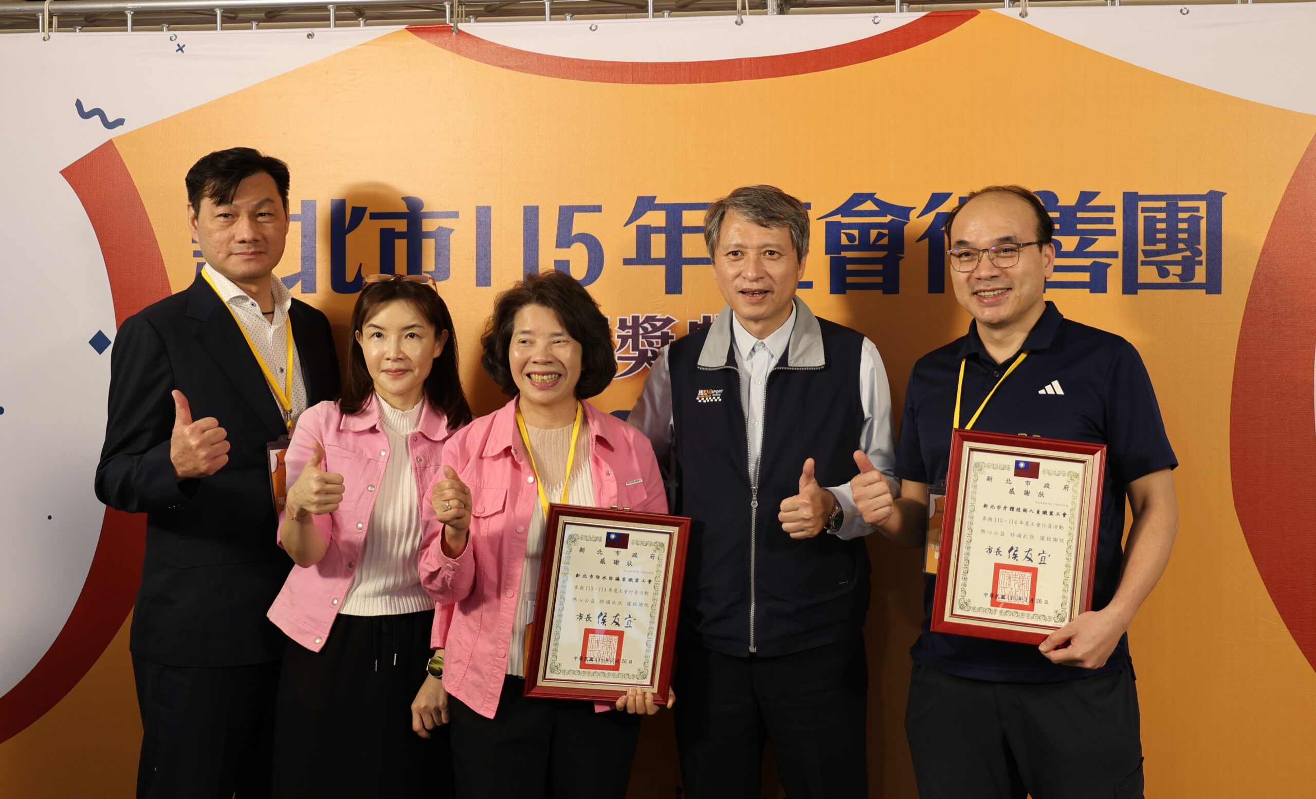 新北行善團14年不間斷助弱勢 78家工會獲表揚 16 《圖說》牙體工會每年都會和牙醫師合作,進入社區做牙齒保健宣導、義診,右二為勞工局長陳瑞嘉。〈勞工局提供〉