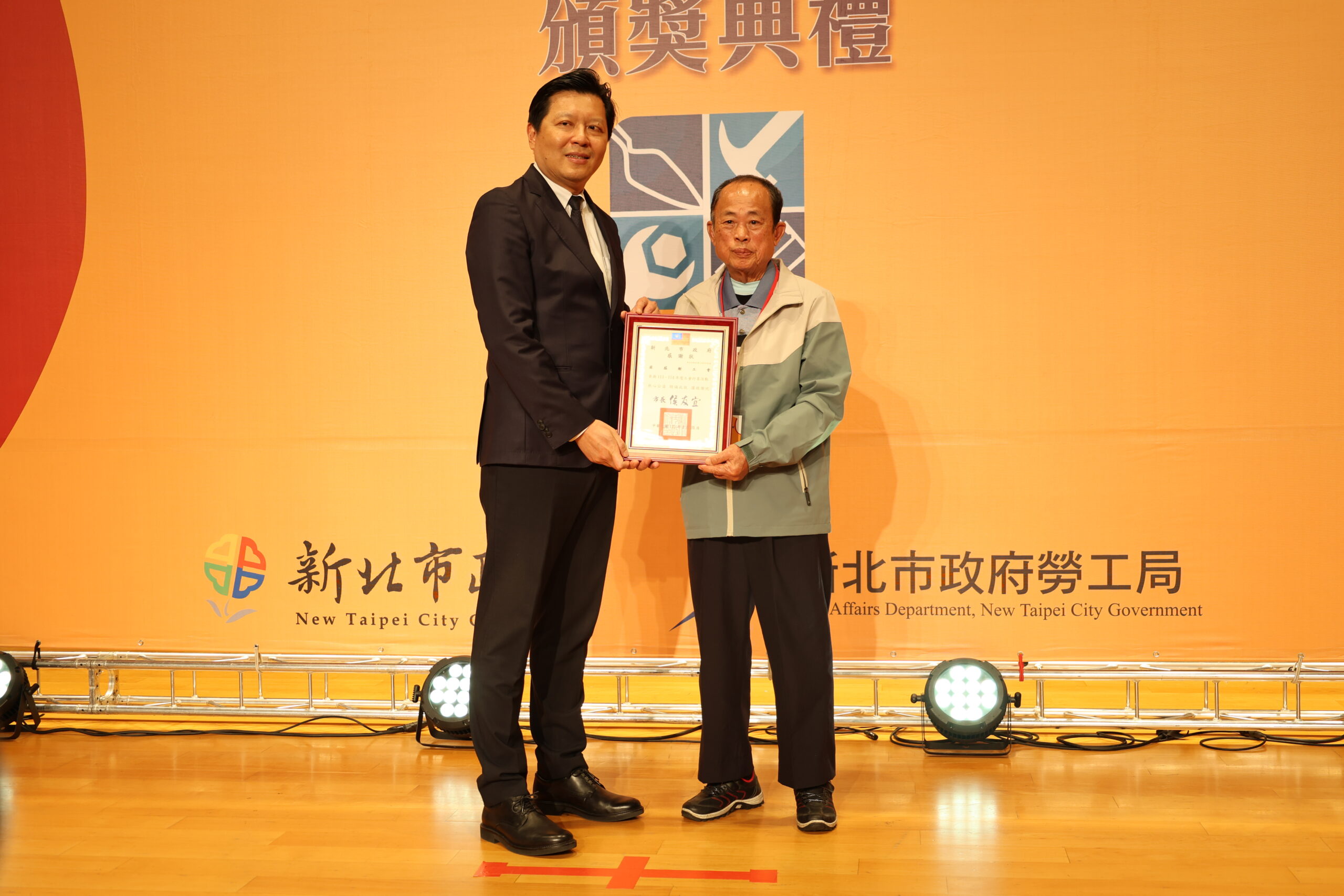 新北行善團14年不間斷助弱勢 78家工會獲表揚 17 《圖說》新北市勞工局今日舉辦「115年新北市工會行善團頒獎典禮」,由副市長朱惕之表揚78家工會。〈勞工局提供〉