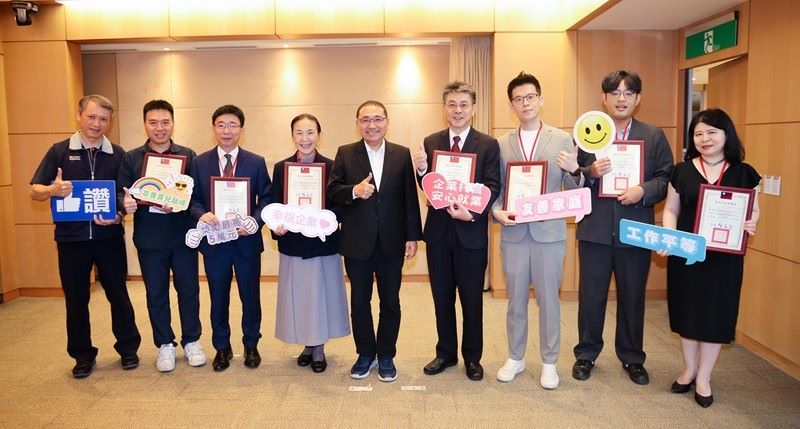 最高獎5萬元 新北友善家庭職場獎勵即起報名 11 《圖說》侯友宜市長表揚裕隆經管等7家辦理友善家庭及工作平等措施的優良企業,左一勞工局長陳瑞嘉。〈勞工局提供〉