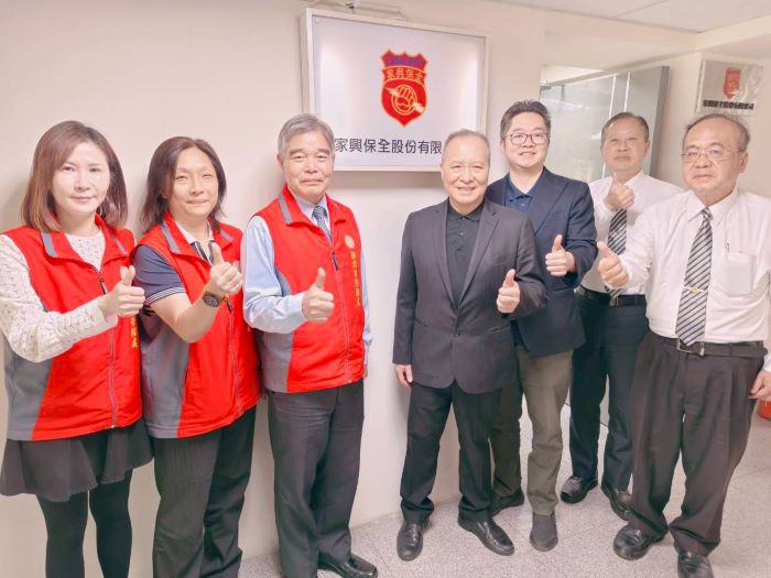 拓展退除役官兵就業管道 新北榮攜手家興保全深化合作 38 《圖說》新北市榮服處長林振生(左3)拜會家興保全張總經理(右4),深化雙方合作關係。〈新北榮服處提供〉