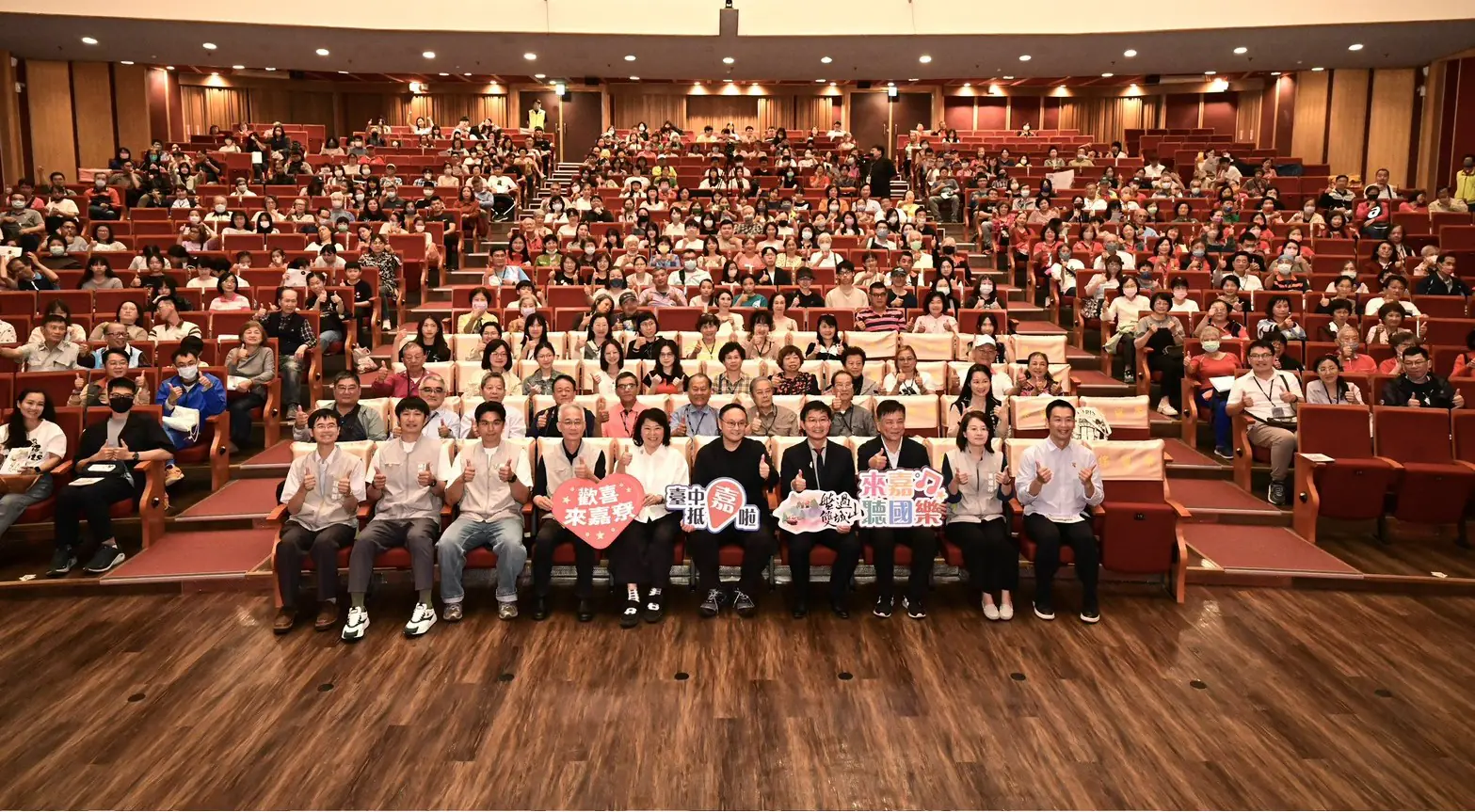 中市攜手嘉義推動城市藝文交流 「盤過雙城山」音樂會展現文化城實力 中市攜手嘉義推動城市藝文交流 「盤過雙城山」音樂會展現文化城實力