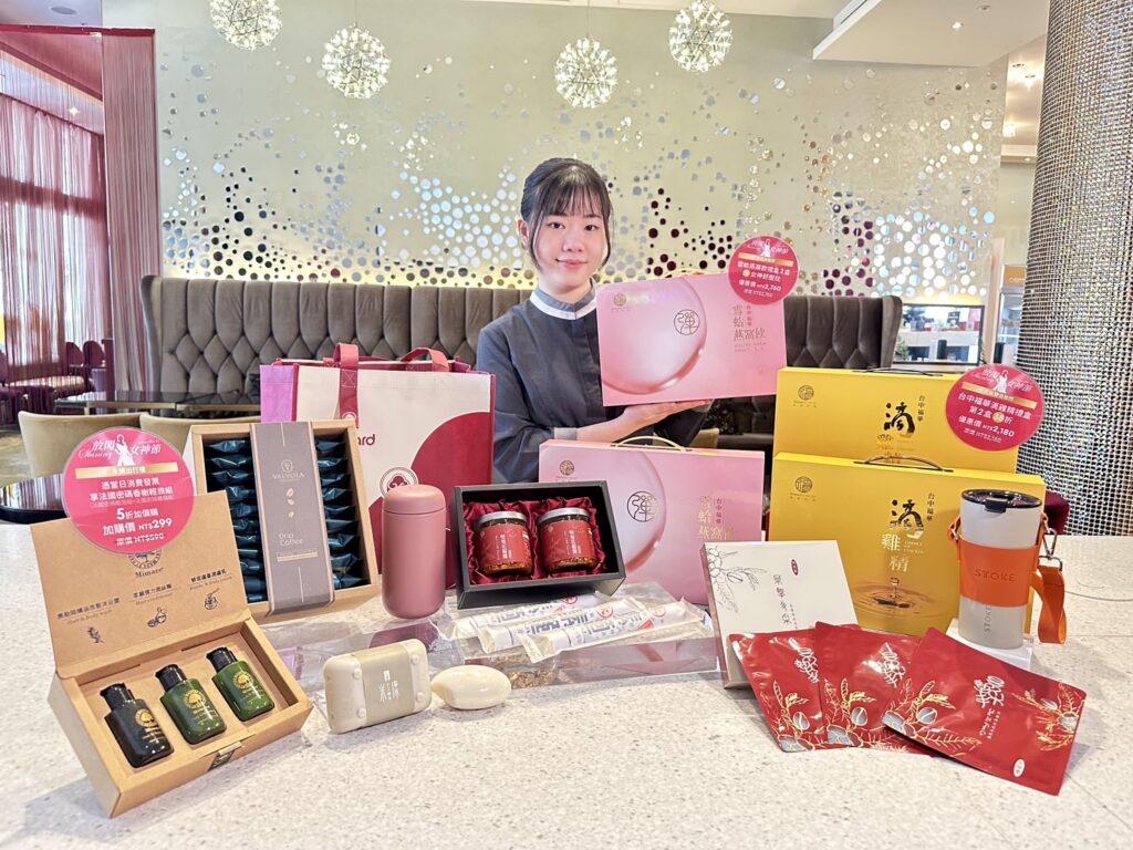 台中福華迎「38女神節」 放閃福袋55折一次入手 9 台中福華「放閃女神節」推出養生禮盒、美顏保養與精品選物,最低下殺55折起