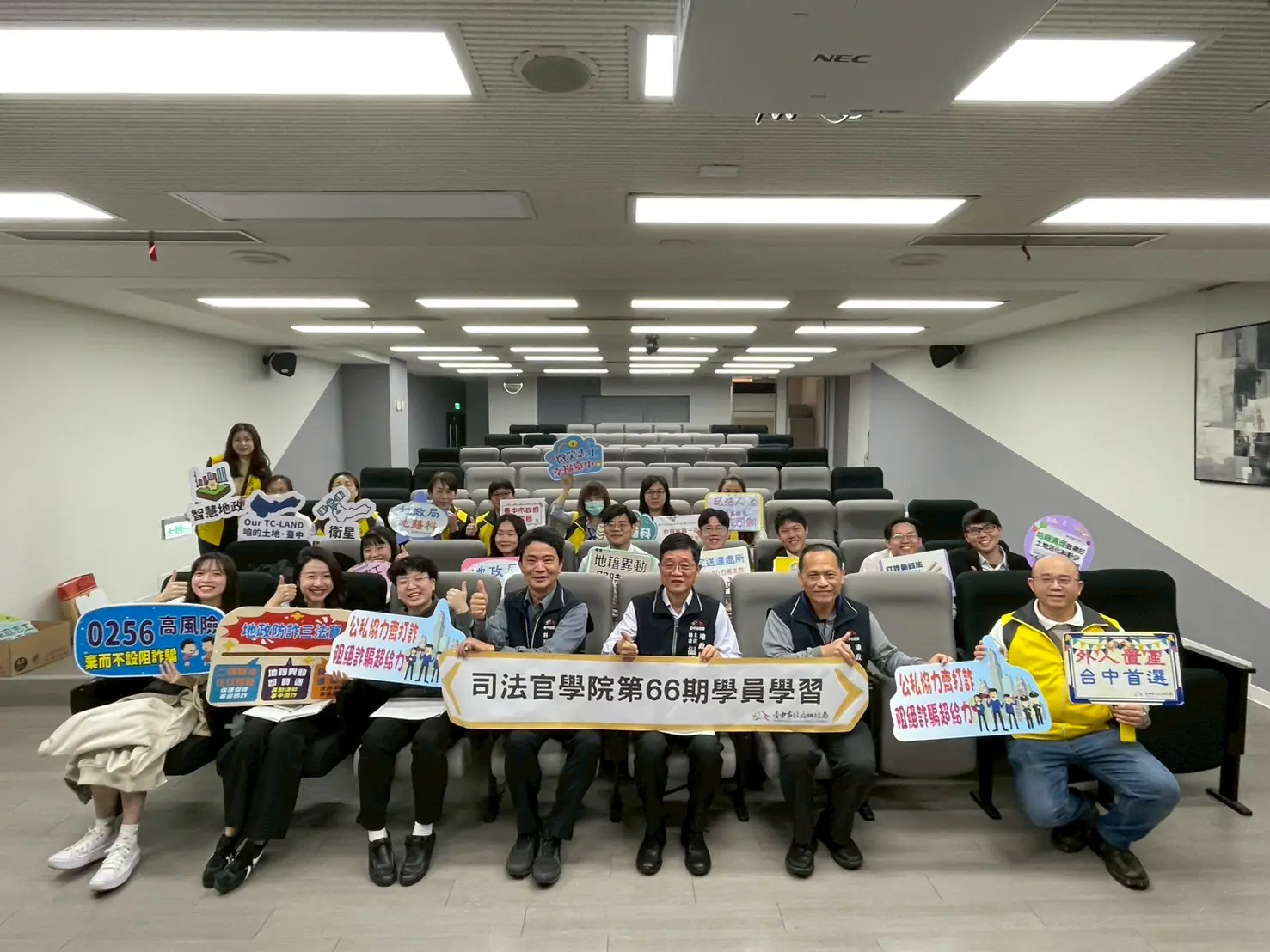 擴大司法實務視野 司法官學員參訪中市地政局增進跨域交流 擴大司法實務視野 司法官學員參訪中市地政局增進跨域交流