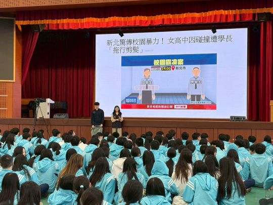 中和警打詐團隊前進校園 〈南山〉學子受益良多 10 《圖說》中和警打詐團隊由偵查隊警務員丁銘妮帶領,以淺顯易懂的方式,結合實務案例解析,讓學生們建立正確法律觀念,現場反應熱烈。〈中和分局提供〉