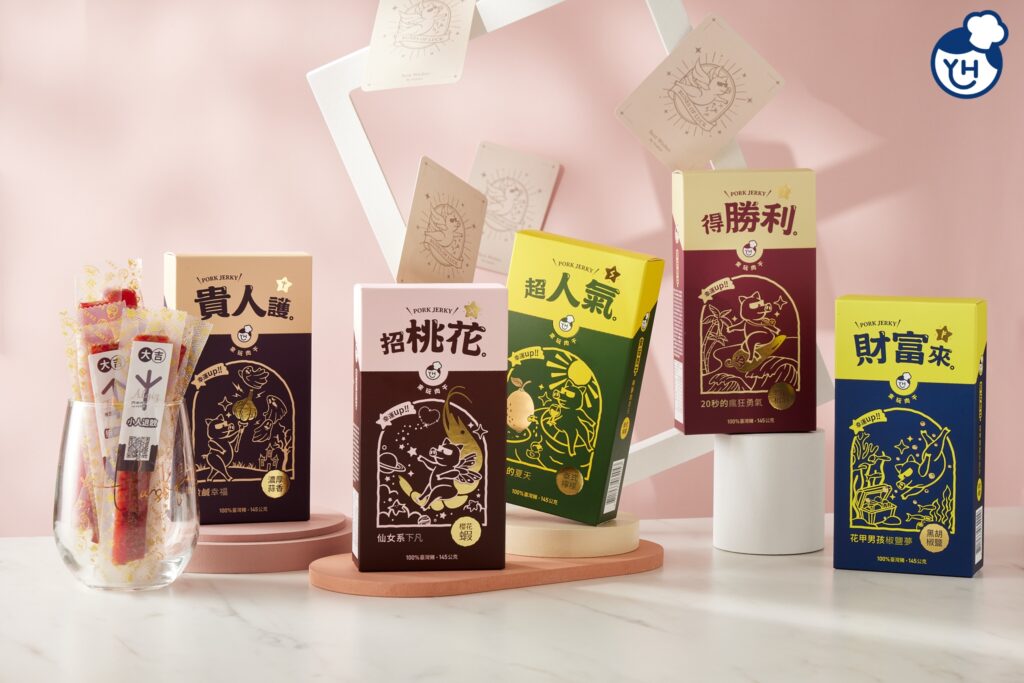 肉干也能開運?台灣品牌「美味獵人」:把古早味釀成一份創意祝福 20 商品情境LOGO 0