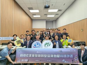 115年科技農企業雙軸轉型躍升發展科技計畫徵件啟動 潛力補助輔導徵件至 4/10 止 115年科技農企業雙軸轉型躍升發展科技計畫徵件啟動 潛力補助輔導徵件至 4/10 止