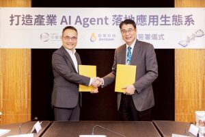 產研合作助企業AI應用加速落地新里程 中衛中心攜群環科技合作打造產業AI Agent落地應用生態系 產研合作助企業AI應用加速落地新里程 中衛中心攜群環科技合作打造產業AI Agent落地應用生態系