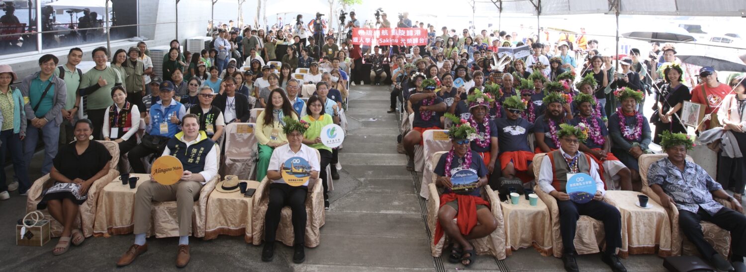 「無私分享號」傳統航海壯舉感動人心 海委會於高雄港盛大迎船 「無私分享號」傳統航海壯舉感動人心 海委會於高雄港盛大迎船