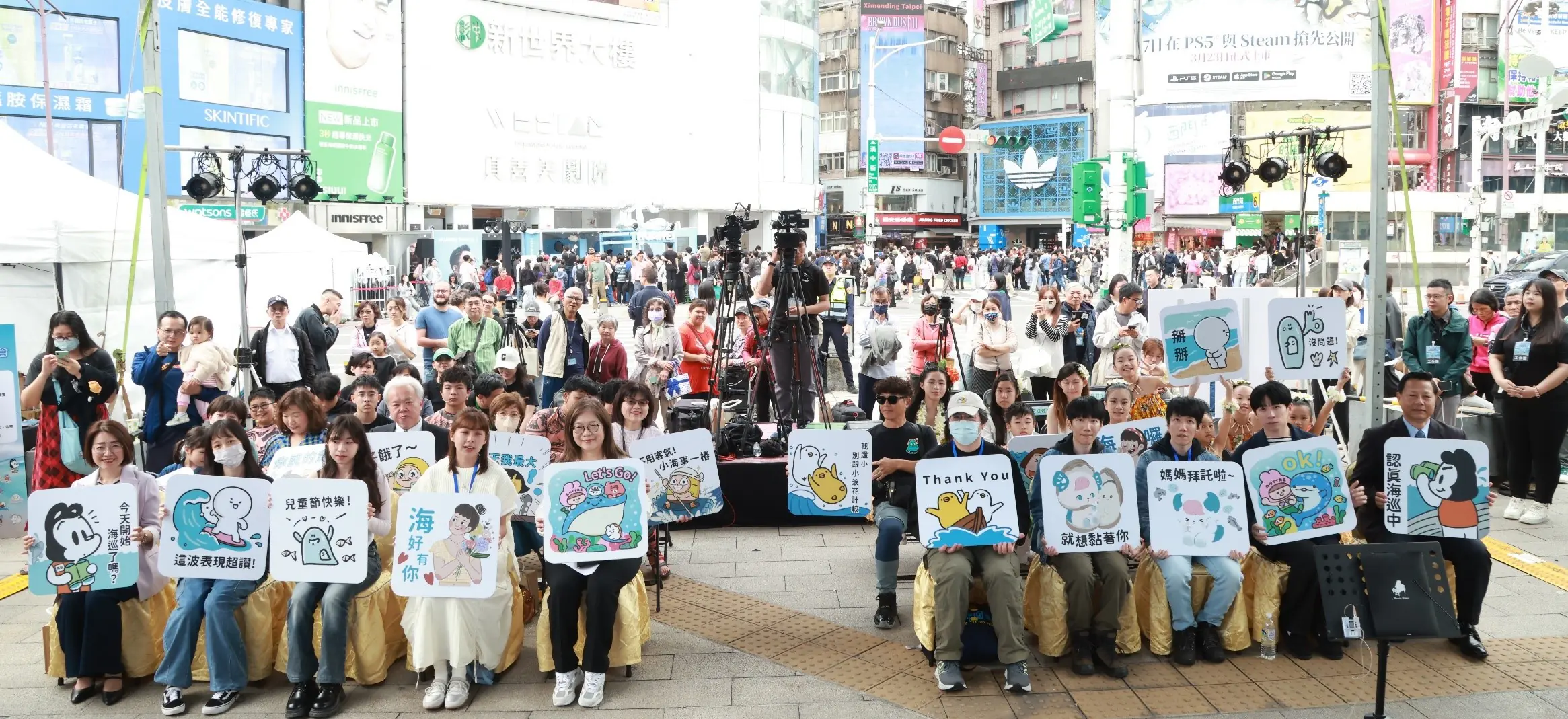 「海洋主題LINE貼圖發布會暨粉絲見面會」三天超過38萬次下載 「海洋主題LINE貼圖發布會暨粉絲見面會」三天超過38萬次下載