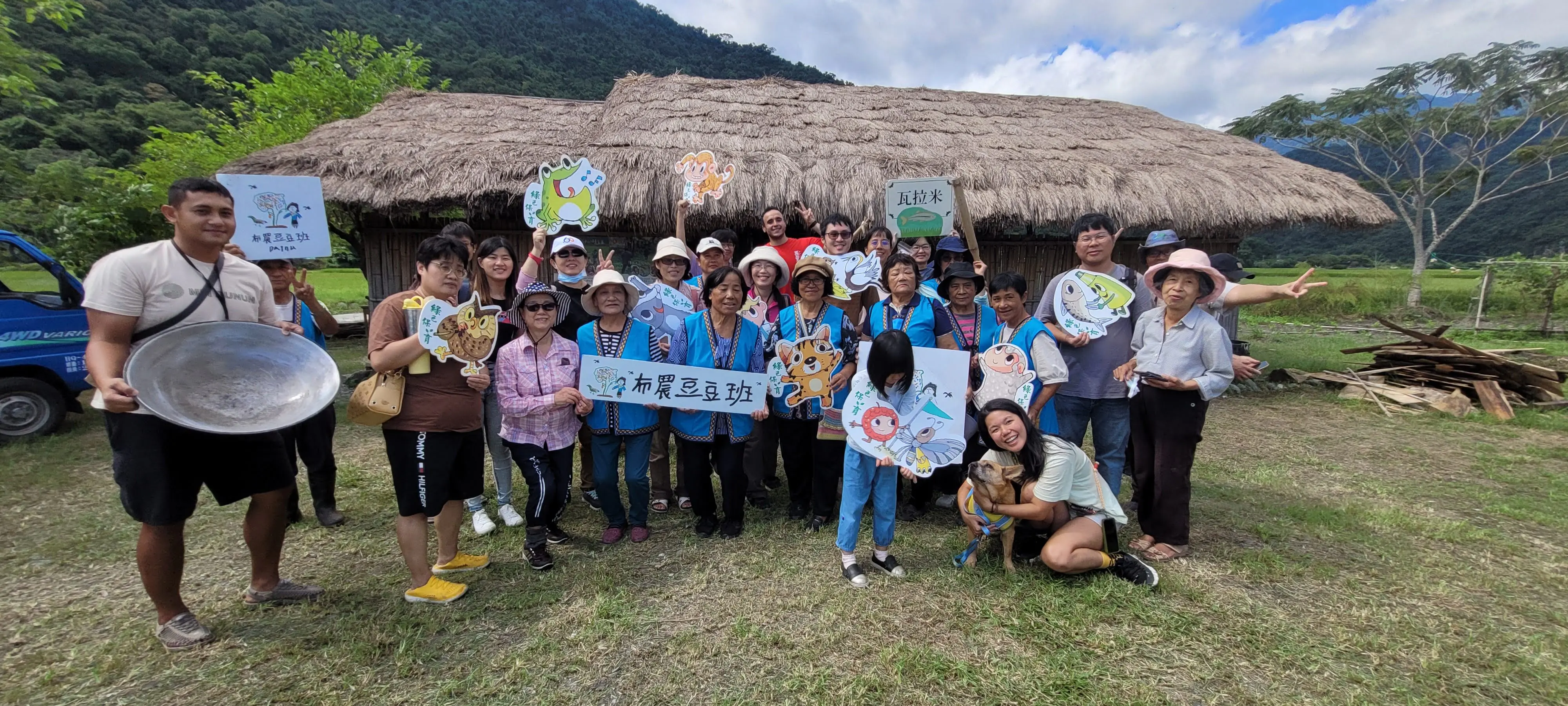 115年玉山東部園區 拉庫拉庫低碳人文生態走讀遊程體驗系列活動 115年玉山東部園區 拉庫拉庫低碳人文生態走讀遊程體驗系列活動