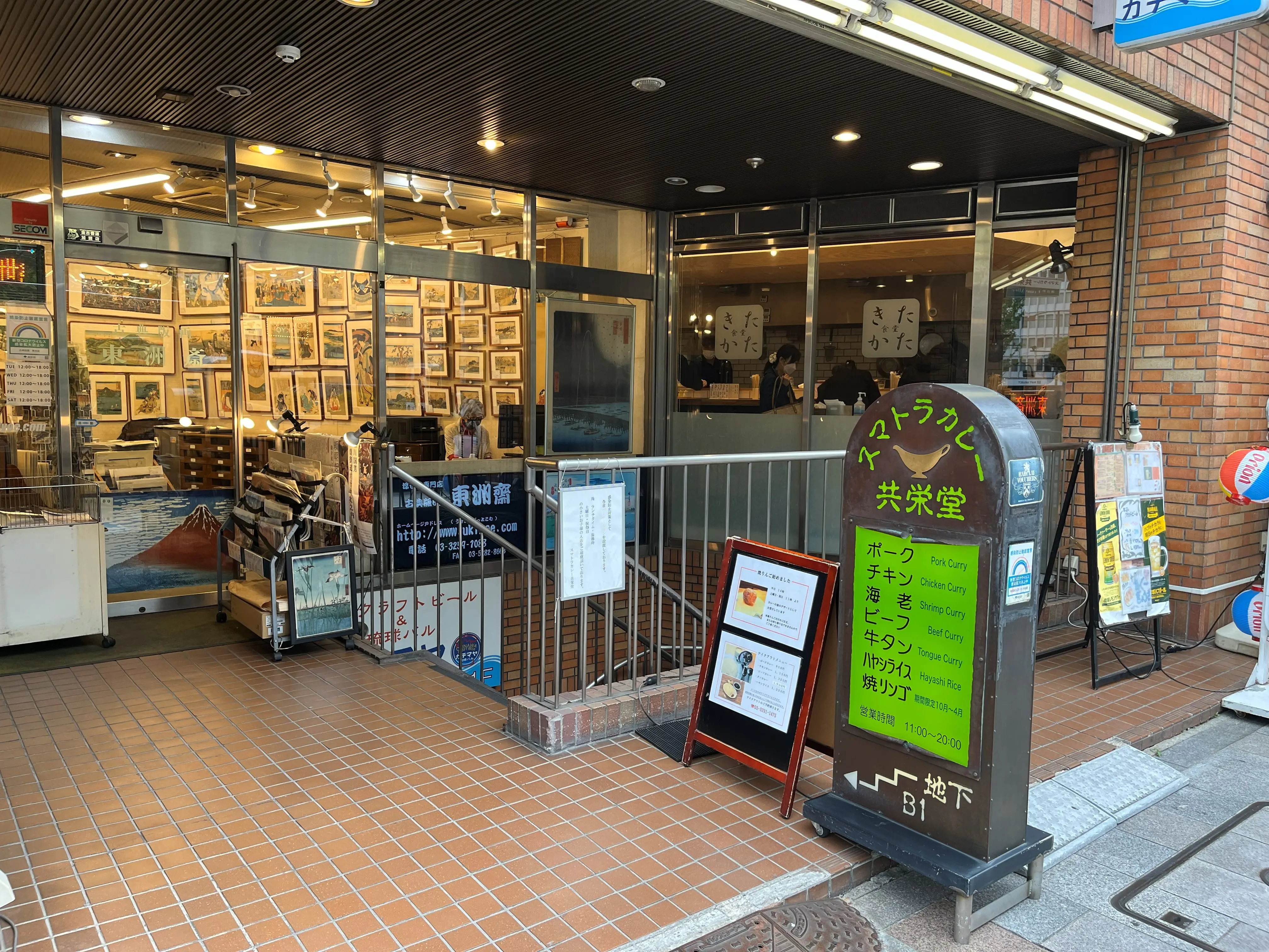 東京神保町走進世界最酷街區 品味古書與香料交織的城市風景 東京神保町走進世界最酷街區 品味古書與香料交織的城市風景