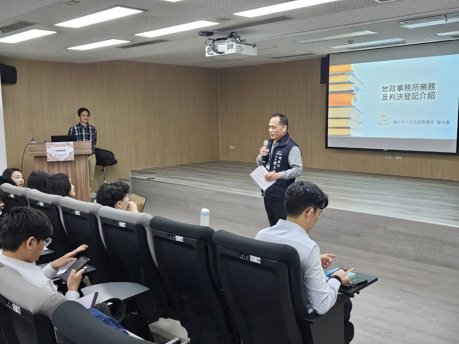 擴大司法實務視野 司法官學員參訪中市地政局增進跨域交流 擴大司法實務視野 司法官學員參訪中市地政局增進跨域交流