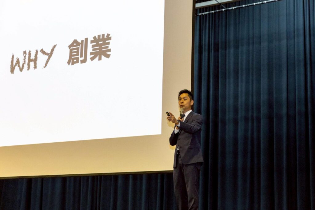 城市科大工程學院傑出校友黃彥仕 從日本布局全球! 從日本一張小木桌到全球布局 城市科大校友黃彥仕暢談創業路 18 城市科大校友黃彥仕暢談創業路2