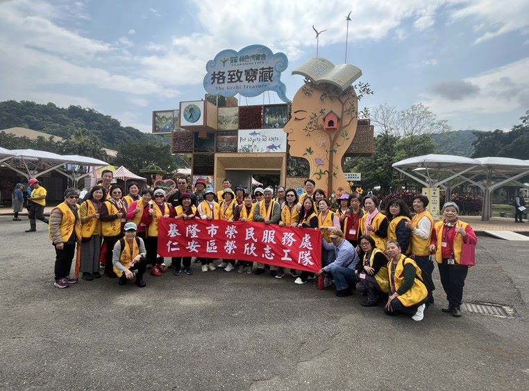 強化服務與綠色理念 基隆榮服處環教志工會報走訪綠博 22 《圖說》基隆市榮民服務處榮欣志工隊宜蘭綠色博覽會參訪。〈基隆榮服處提供〉