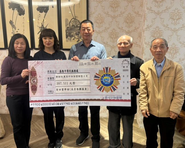 采青團隊關懷基隆榮民遺孤 揮毫傳愛11載不間斷 19 《圖說》青田書學會指導老師書法家張明萊(右2)、許素涵會長(左1)及采慧珠寶銀樓負責人翁女士(左2)及總幹事盧四郎(左1)共同代表采青團隊捐贈遺孤認養金,基隆榮服處方正處長(中)代表受贈。〈基隆榮服處提供〉