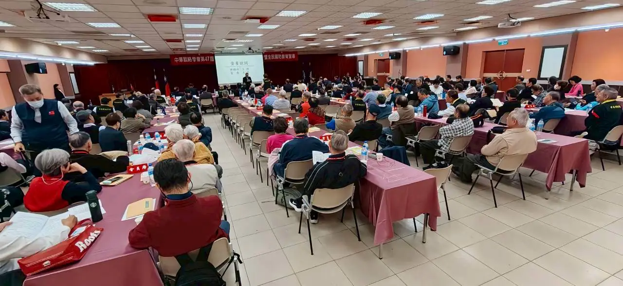 中華戰略學會會員大會 李本京提願景 鄭禮國會務報告 劉榮傳主持會慶節目 陳鎮湘、雷倩致詞賀勉 中華戰略學會會員大會 李本京提願景 鄭禮國會務報告 劉榮傳主持會慶節目 陳鎮湘、雷倩致詞賀勉