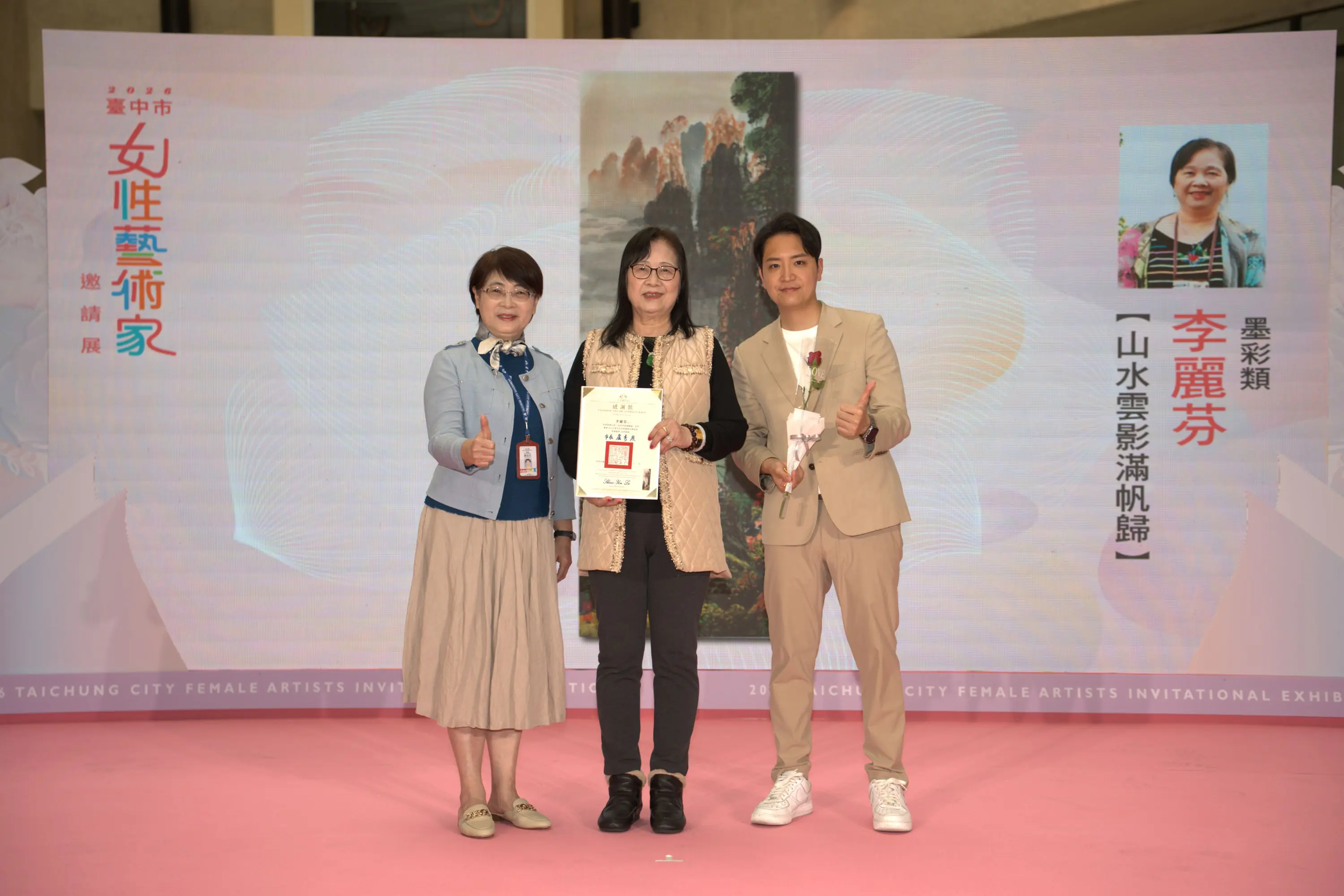 25歲的夢想遇見94歲的優雅 台中女性藝術家聯展 刷新歷屆規模紀錄 25歲的夢想遇見94歲的優雅 台中女性藝術家聯展 刷新歷屆規模紀錄