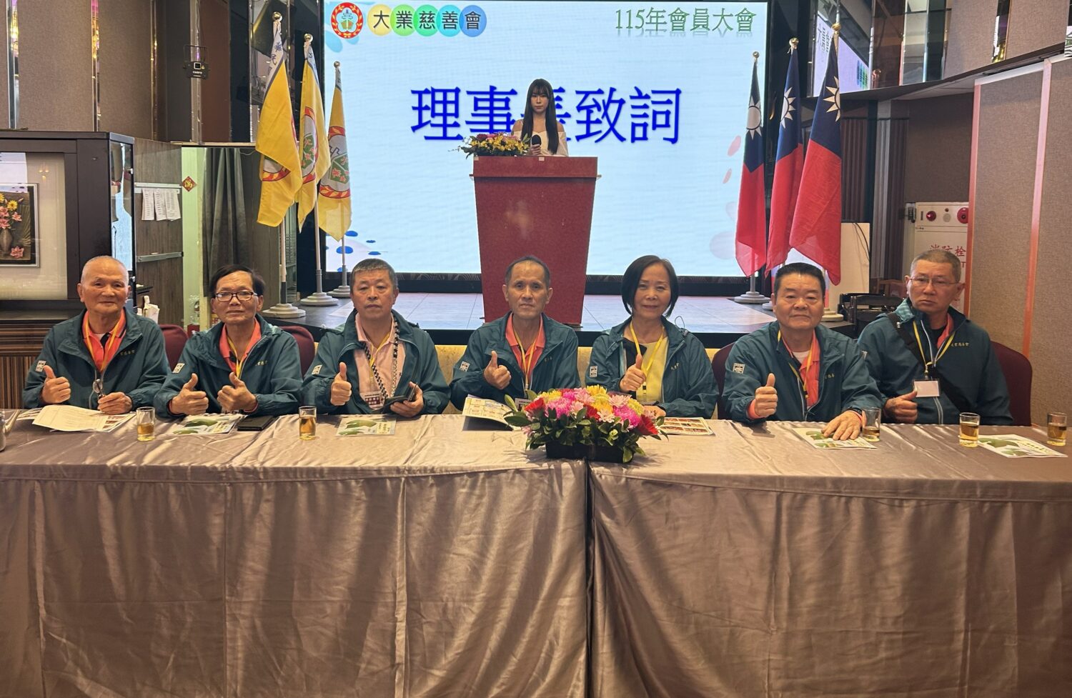 大業慈善會辦會員大會回顧助學賑災成果 市議員黃崇真廖宜琨到場力挺做公益 財團法人中華民國大業慈善會今(15)日舉辦115年度會員大會,邀請各方人士與會員回顧過去一年的努力成果。(記者陳世軒攝)