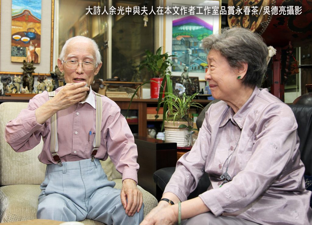 佛手茶唐山過台灣 佛手茶唐山過台灣